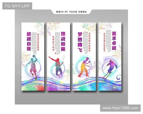 在开心体育的引领下,青少年可以轻松掌握多项运动技能,增强体质 在开心体育的引领下,青少年可以轻松掌握多项运动技能,增强体质