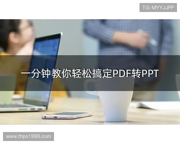 电玩ag会员注册流程详解助你轻松成为VIP玩家 电玩ag会员注册流程详解助你轻松成为VIP玩家