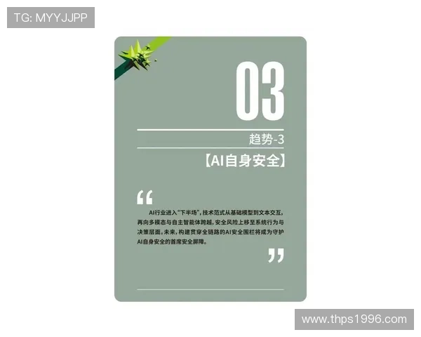 2024年AG线上官方娱乐平台全面解析最新安全保障措施与用户体验优化方案