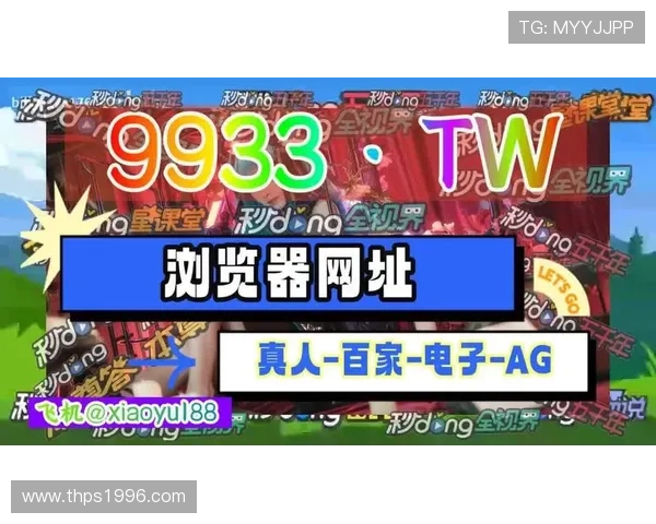 AG真人集团优质游戏体验：提升玩家满意度的关键因素详解