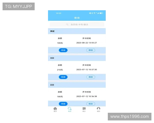 速盈手机版会员登录流程详解，让你无忧体验