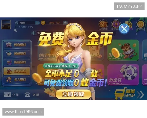 九五之尊真人登录官方网站全面升级游戏内容,满足不同玩家的多样化需求,尽享极致娱乐体验 九五之尊真人登录官方网站全面升级游戏内容,满足不同玩家的多样化需求,尽享极致娱乐体验