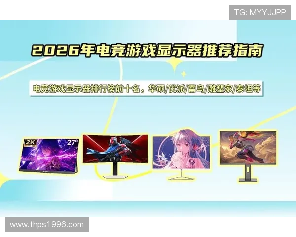真人电竞体育平台推荐：2026年最受欢迎的虚拟竞技游戏平台及其特色